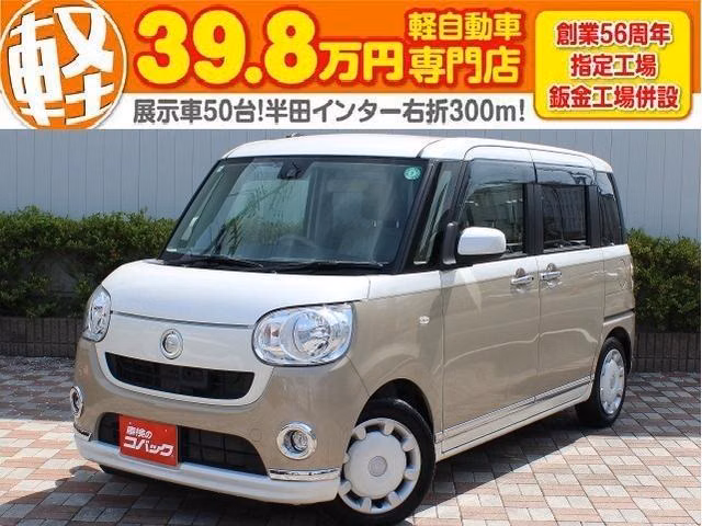 DAIHATSU MOVE CANBUS