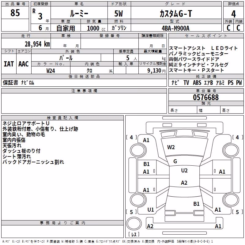 TOYOTA ROOMY