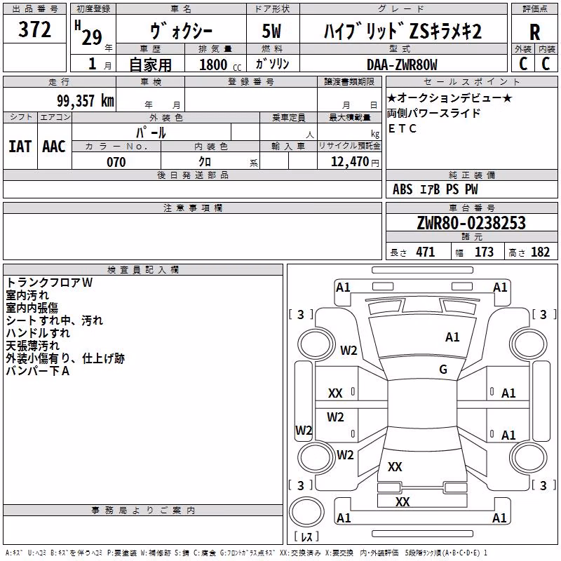 TOYOTA VOXY
