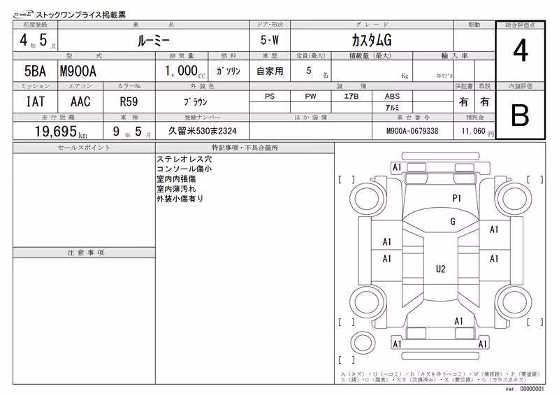 TOYOTA ROOMY
