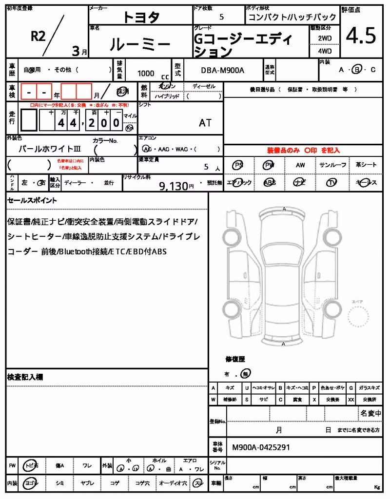TOYOTA ROOMY