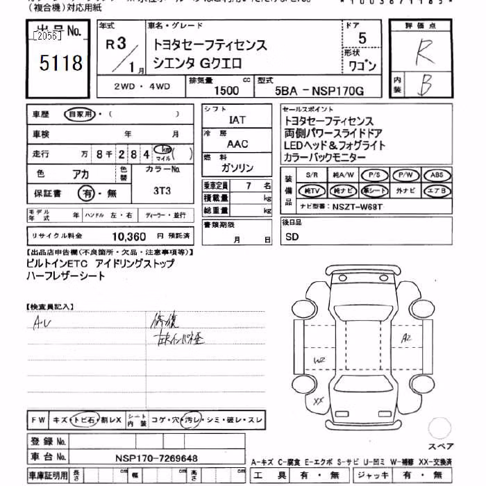 TOYOTA SIENTA
