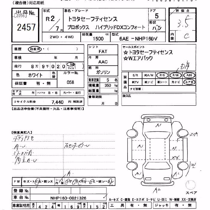 TOYOTA PROBOX