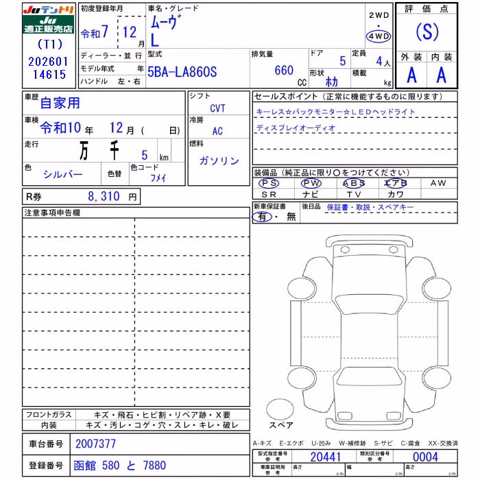 DAIHATSU MOVE