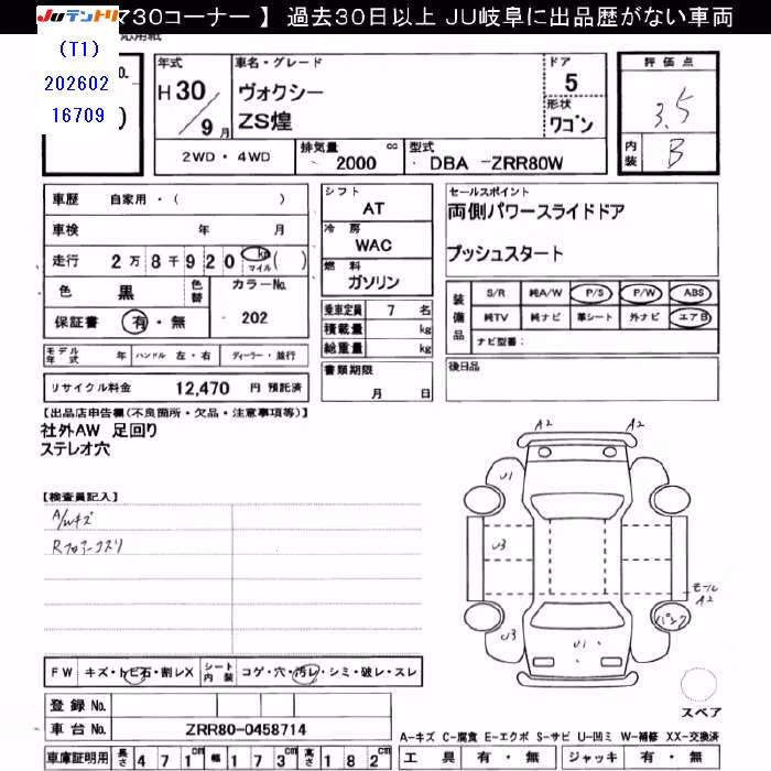 TOYOTA VOXY