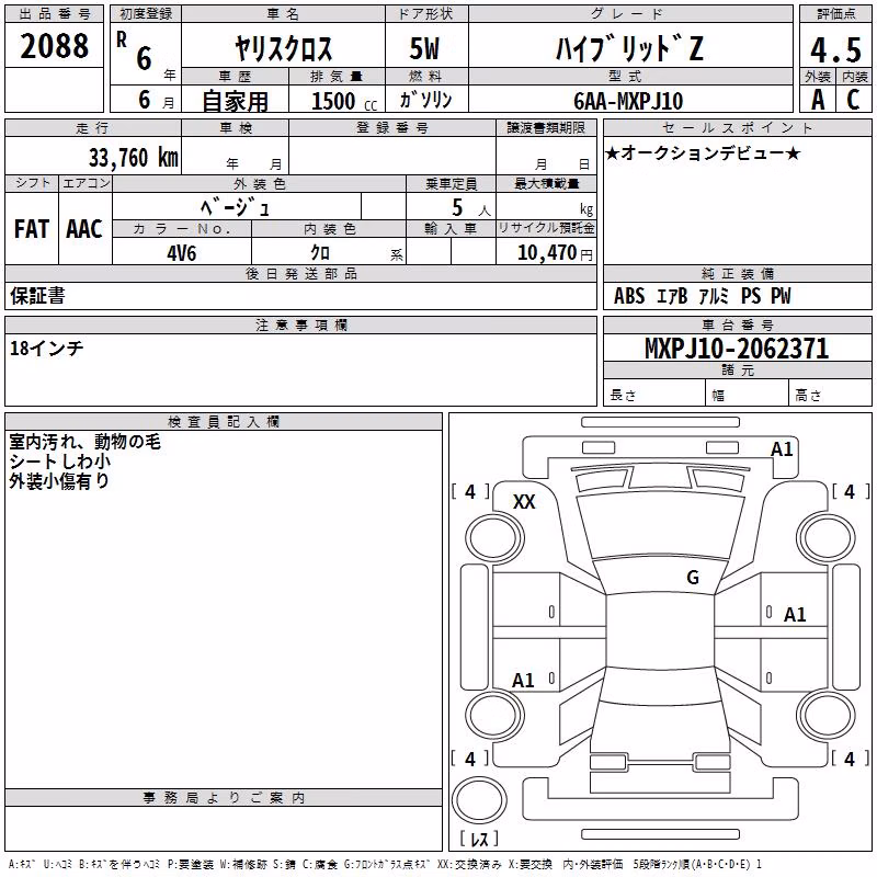 TOYOTA YARIS CROSS