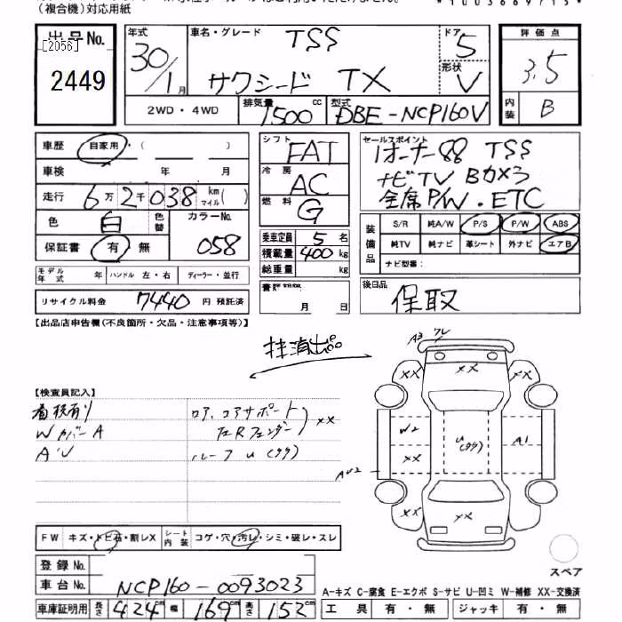 TOYOTA PROBOX