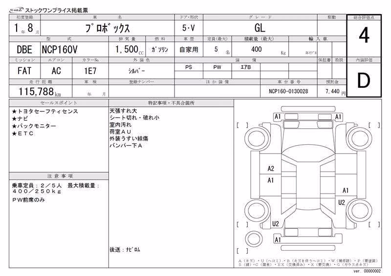 TOYOTA PROBOX