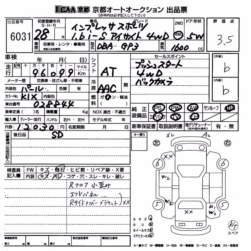 SUBARU IMPREZA