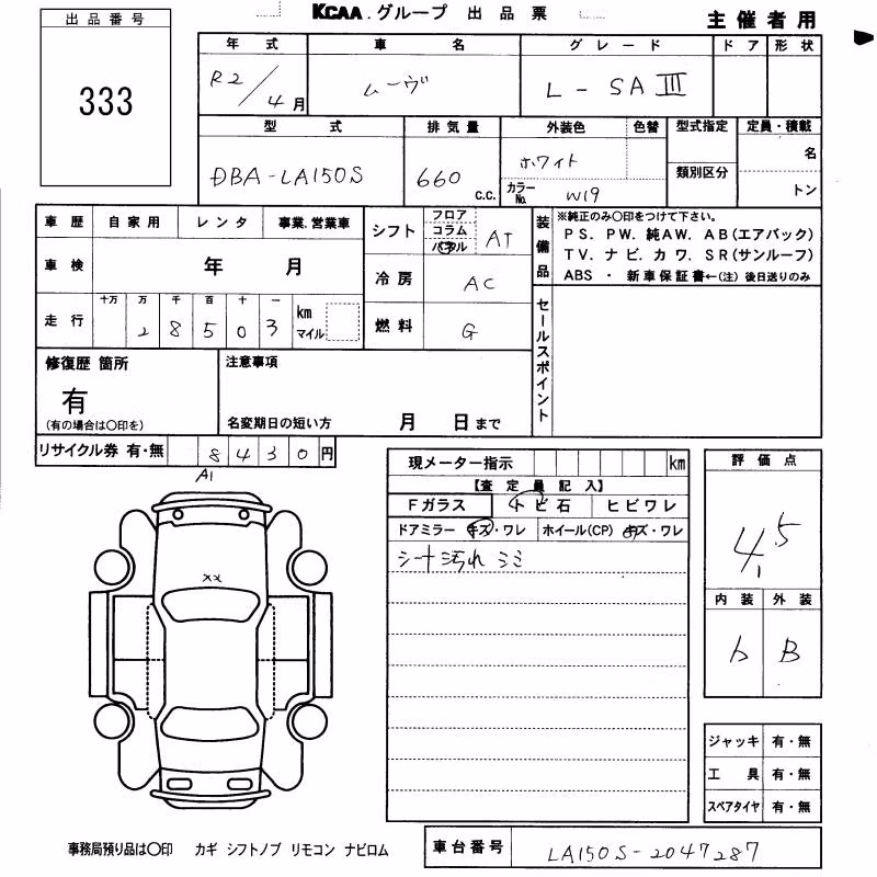DAIHATSU MOVE
