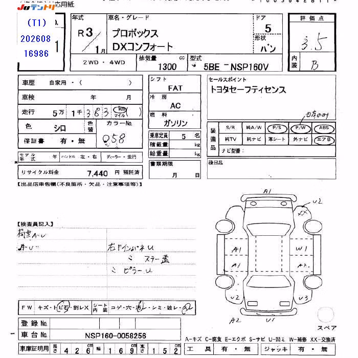 TOYOTA PROBOX