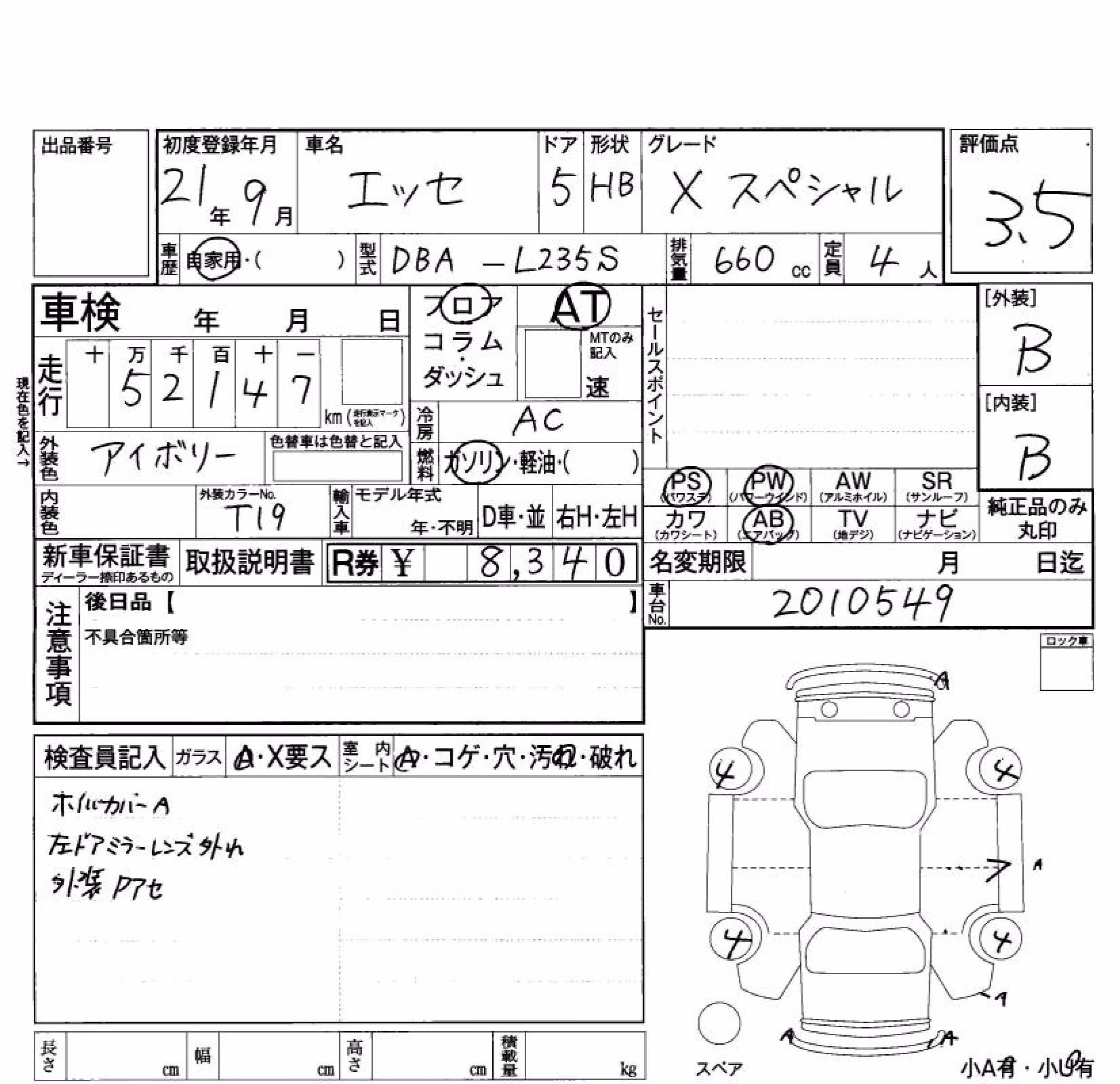 DAIHATSU ESSE