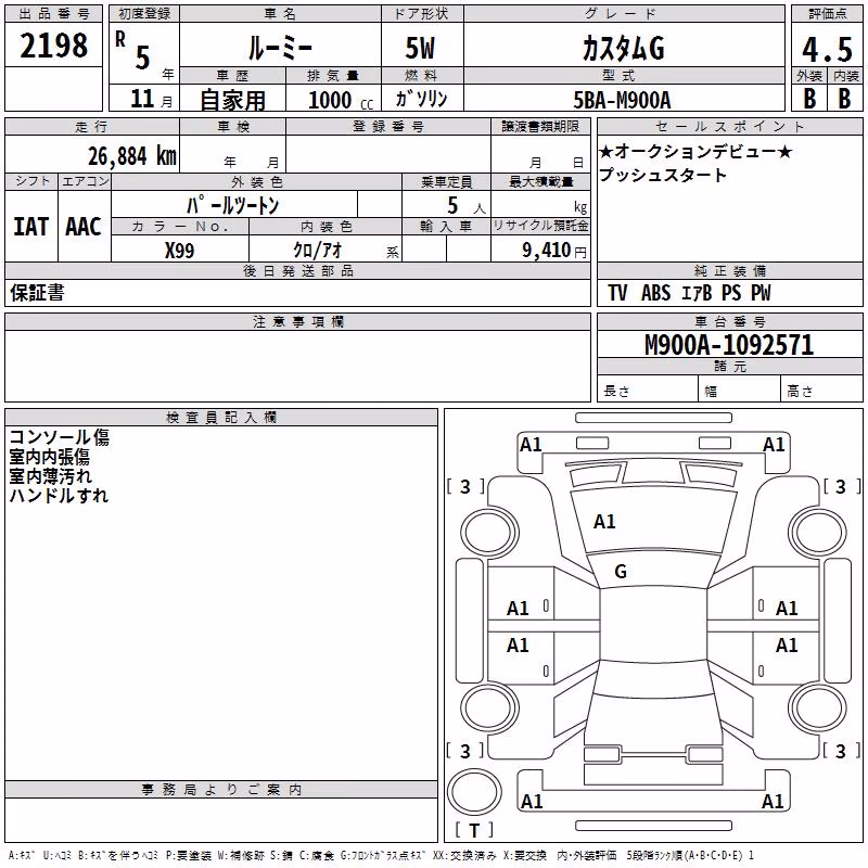 TOYOTA ROOMY