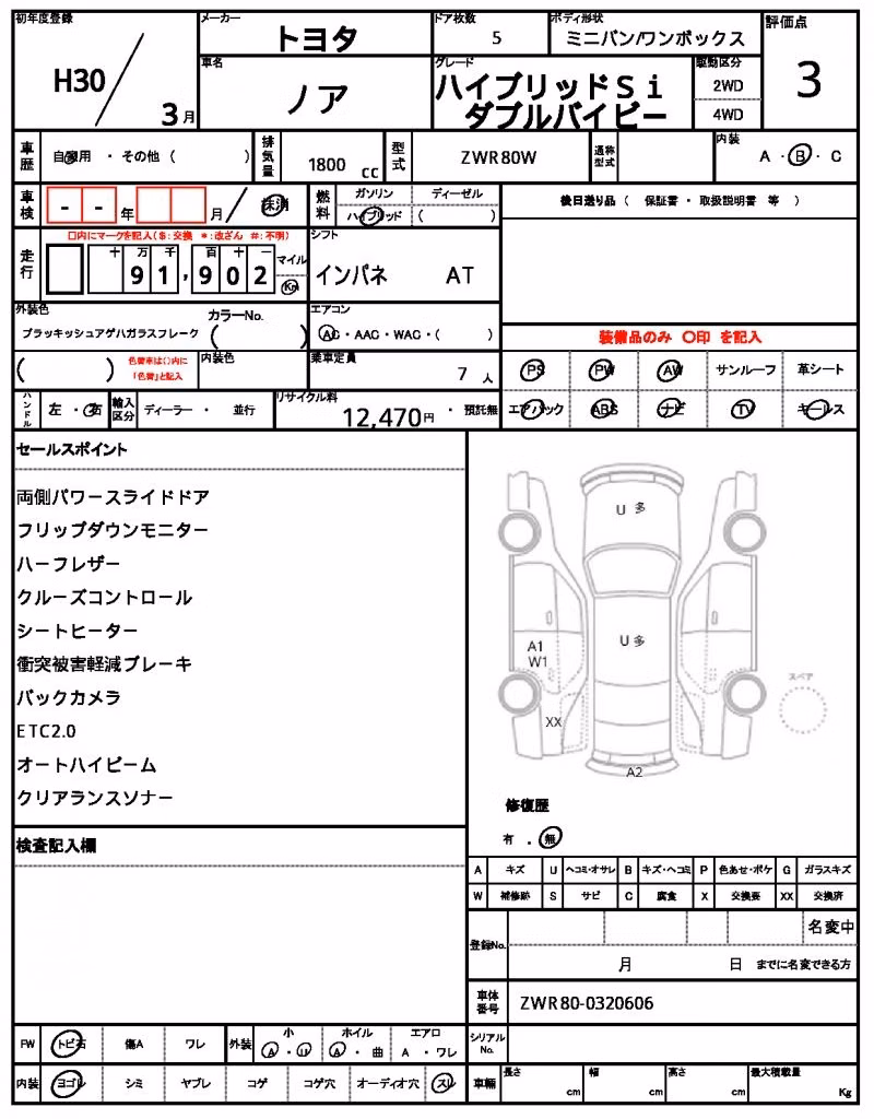 TOYOTA NOAH