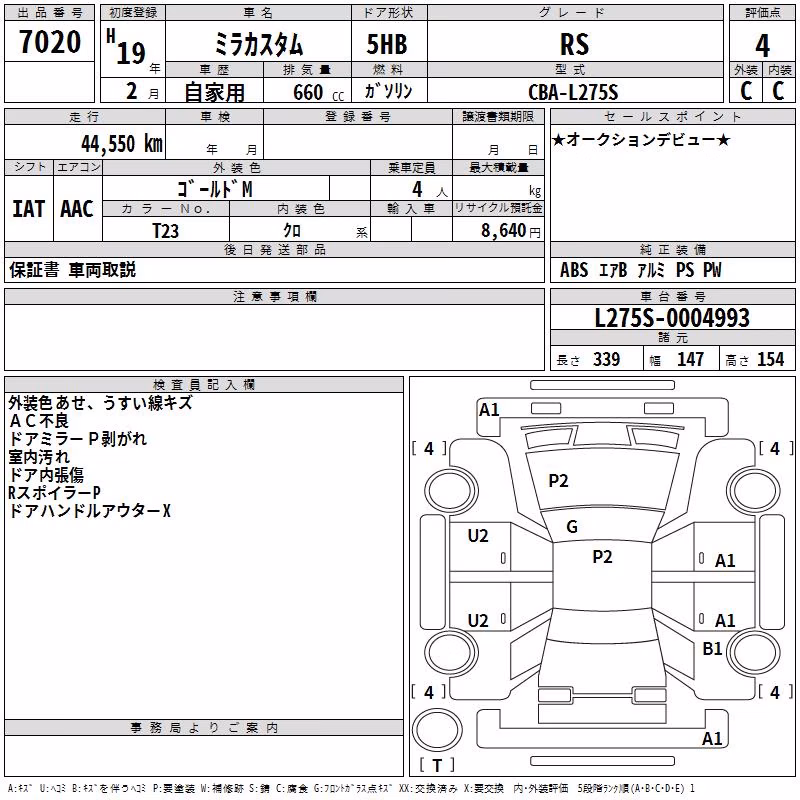 DAIHATSU MIRA