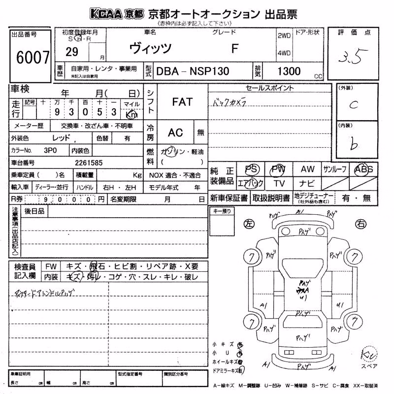 TOYOTA VITZ