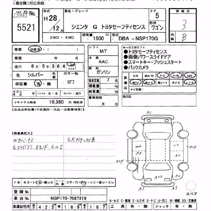 TOYOTA SIENTA