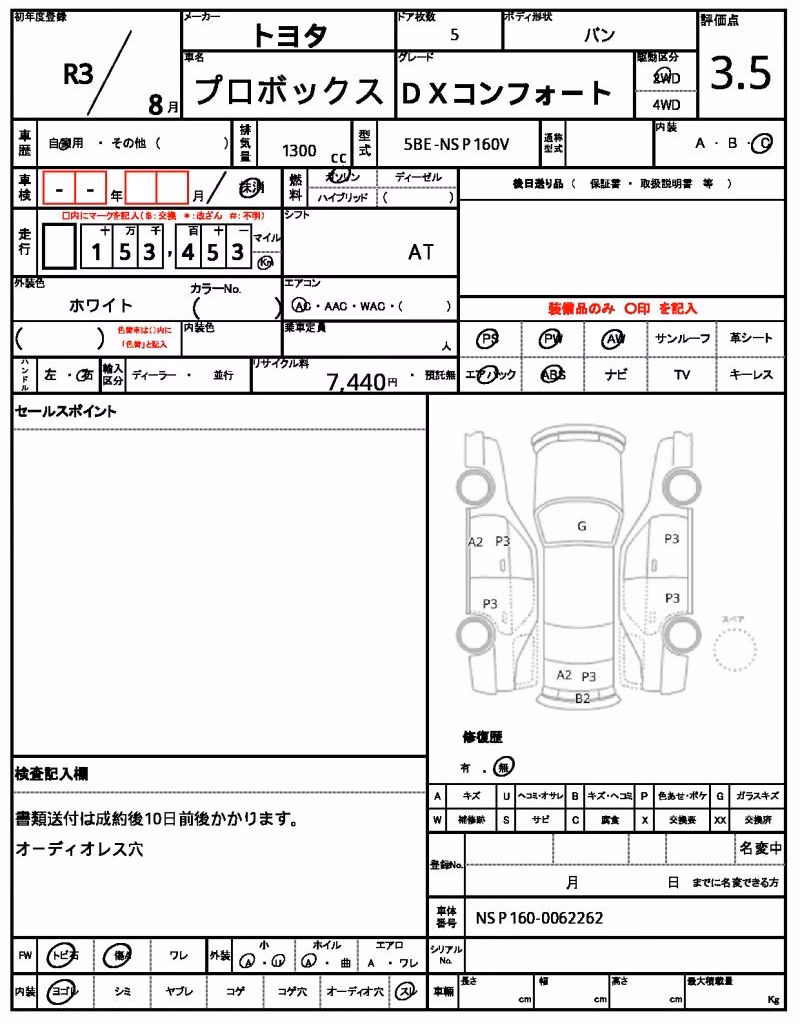 TOYOTA PROBOX