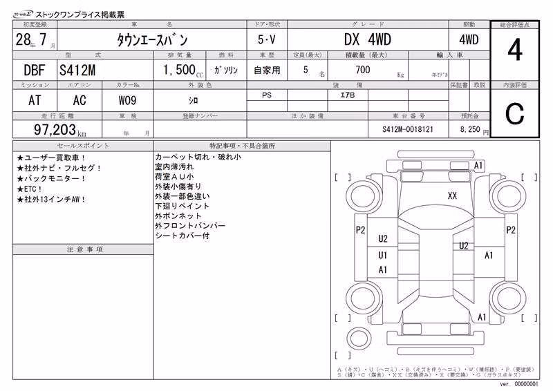 TOYOTA LITE ACE