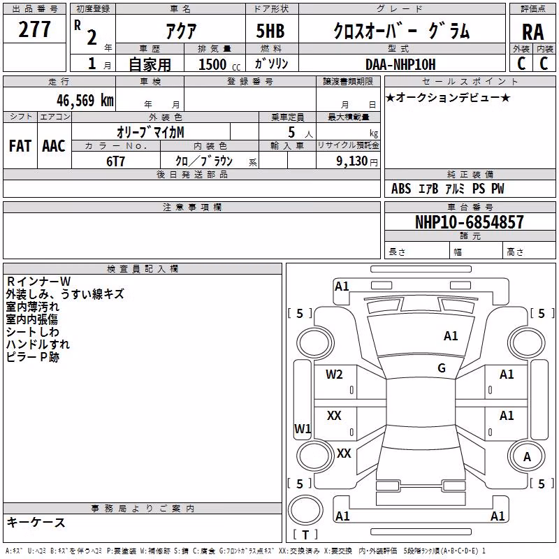 TOYOTA AQUA