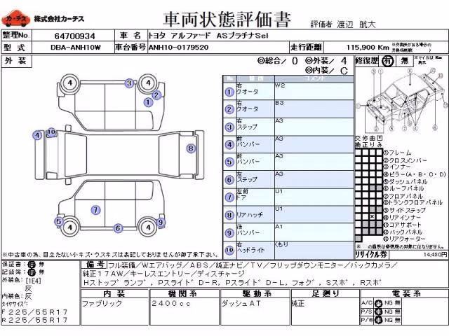 TOYOTA ALPHARD