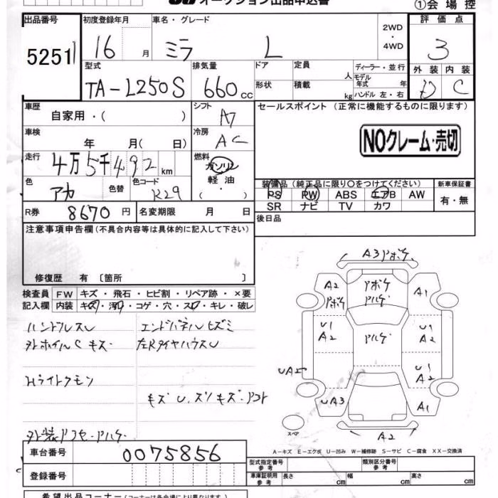 DAIHATSU MIRA