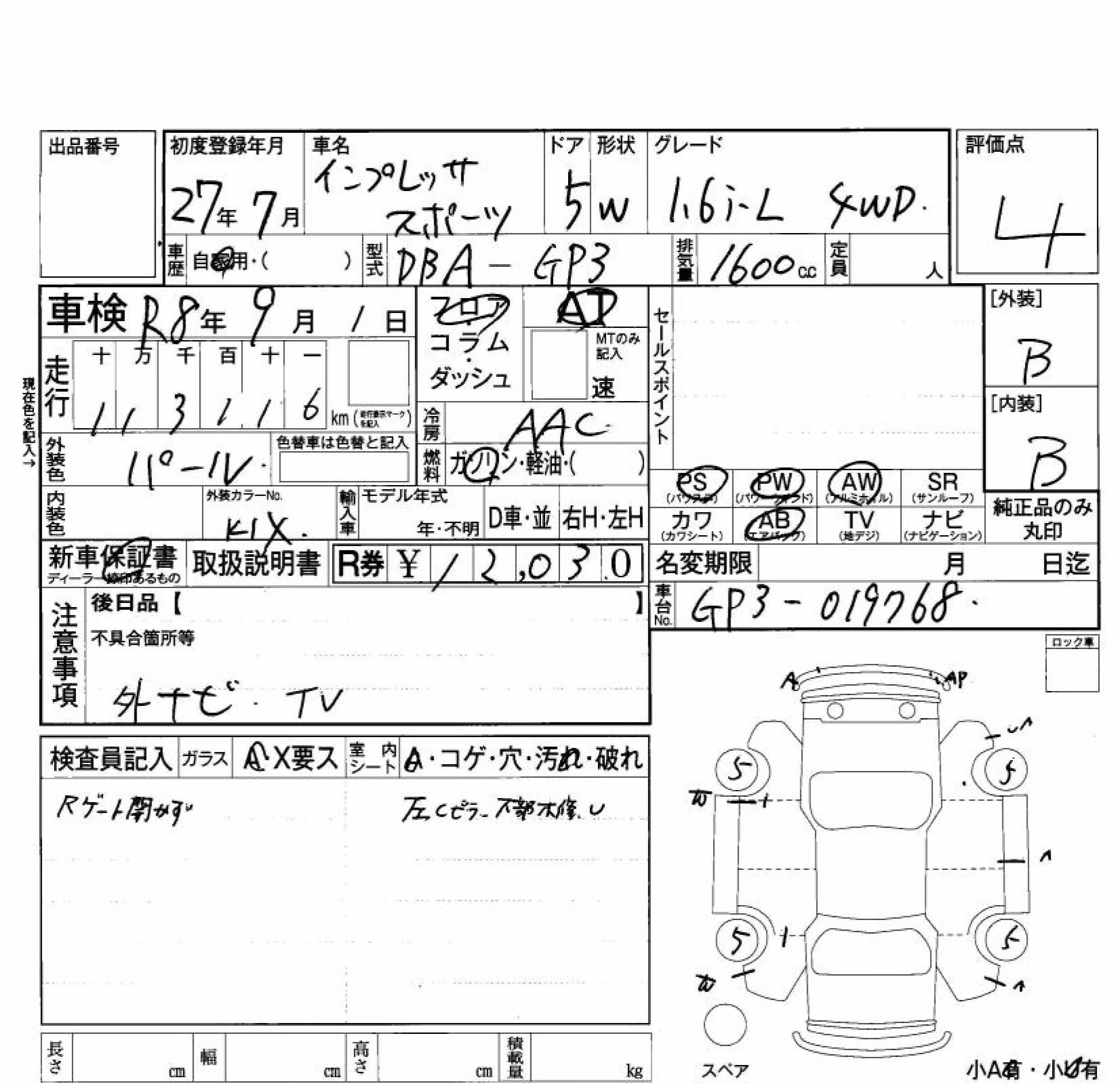 SUBARU IMPREZA