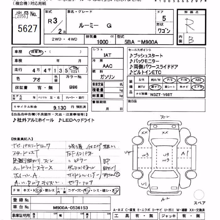 TOYOTA ROOMY