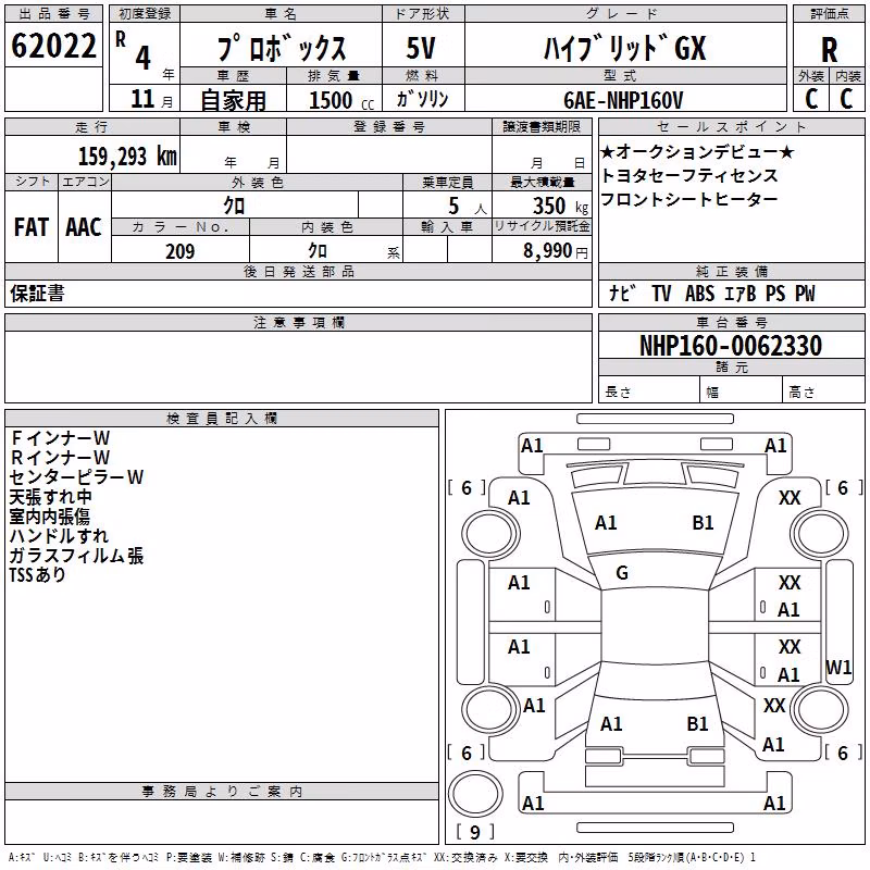 TOYOTA PROBOX