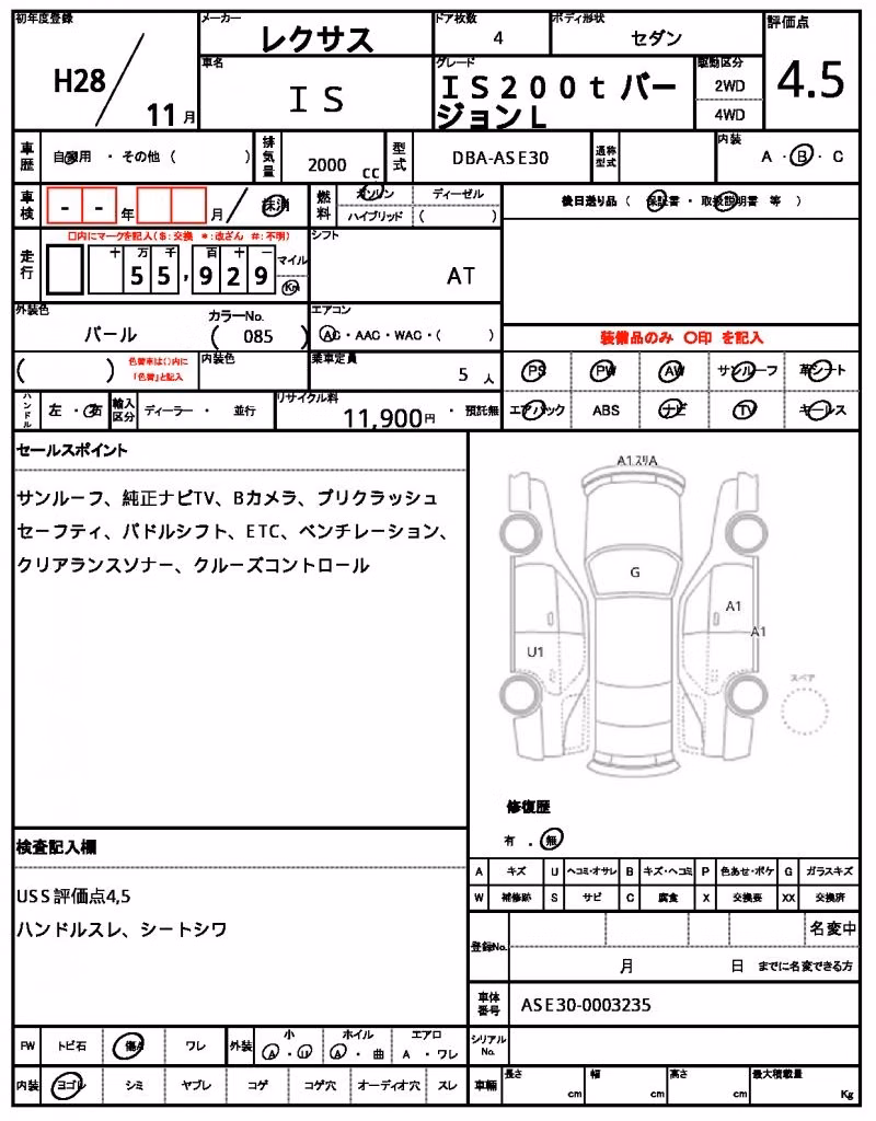 LEXUS IS300