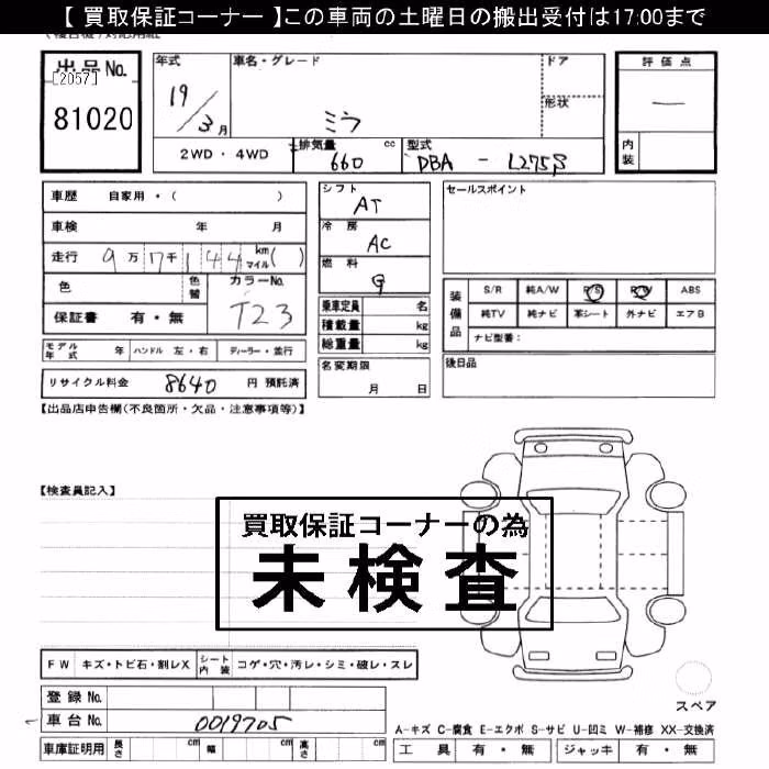DAIHATSU MIRA