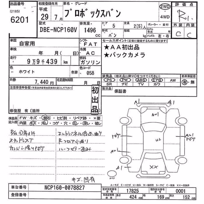 TOYOTA PROBOX