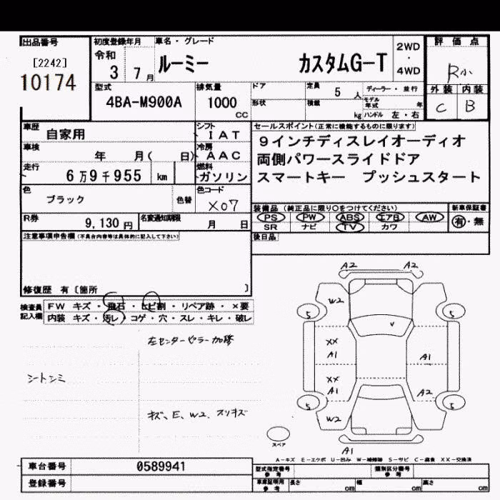 TOYOTA ROOMY