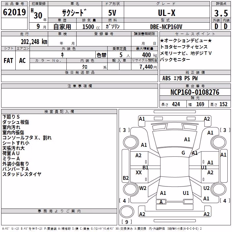 TOYOTA PROBOX