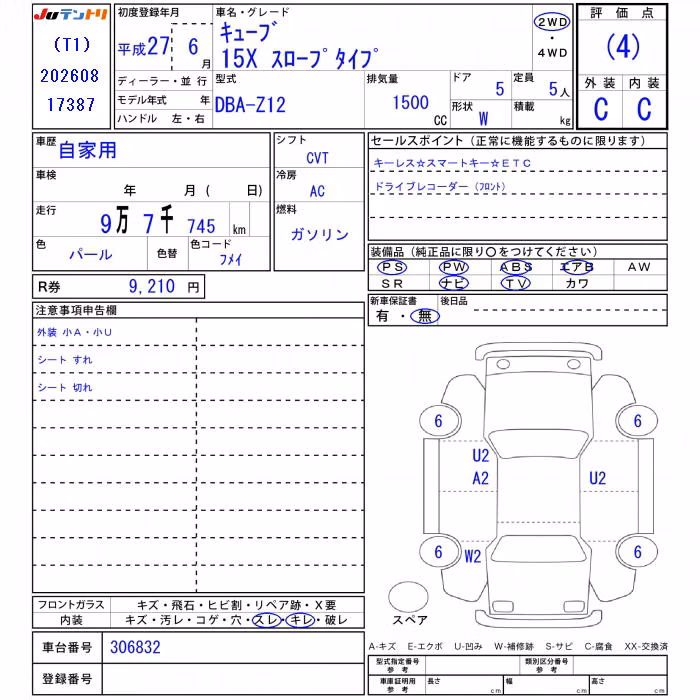 NISSAN CUBE