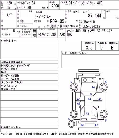 SUBARU LEGACY B4