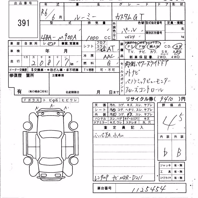 TOYOTA ROOMY