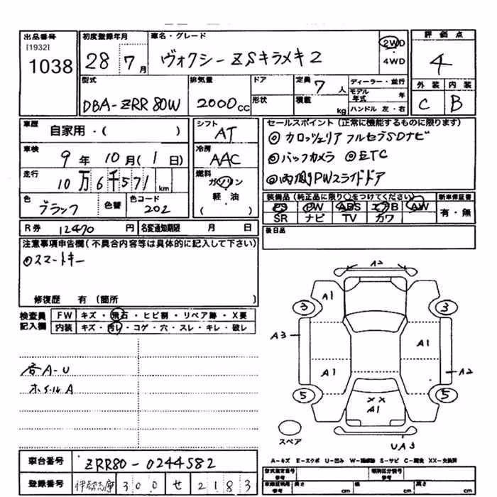 TOYOTA VOXY