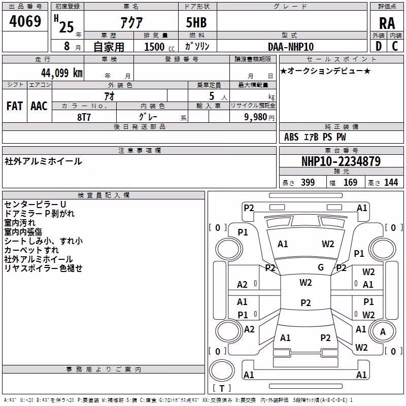 TOYOTA AQUA