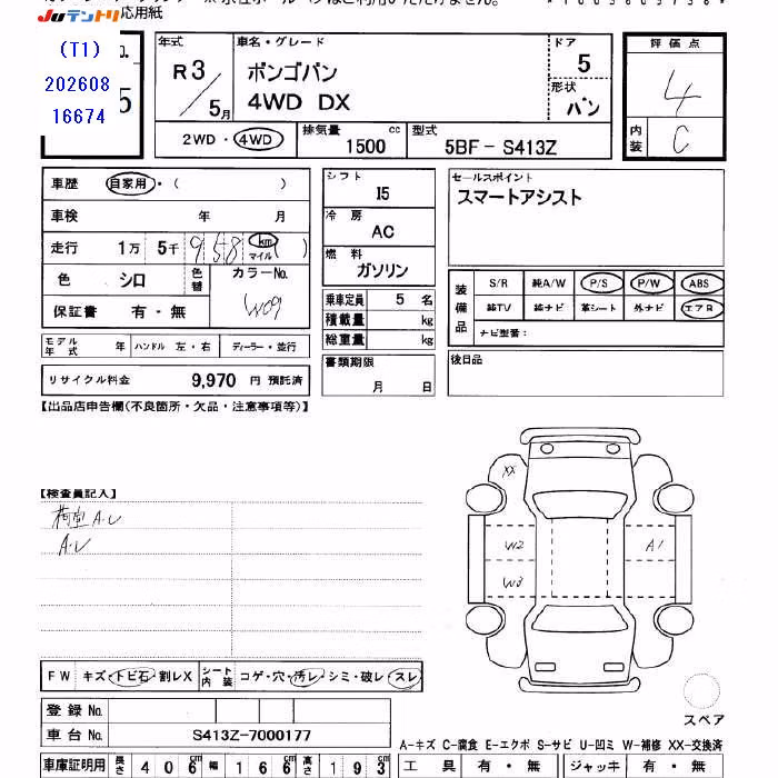 MAZDA BONGO