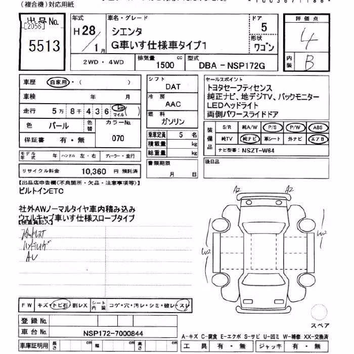 TOYOTA SIENTA