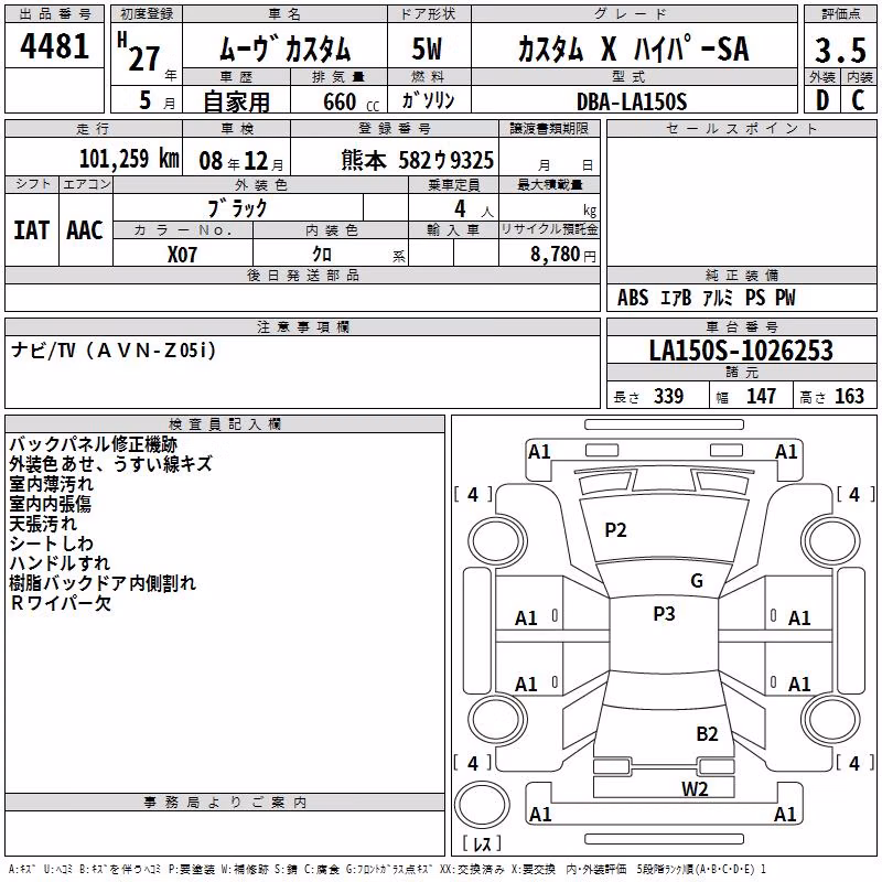 DAIHATSU MOVE