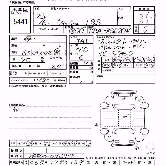 TOYOTA WISH