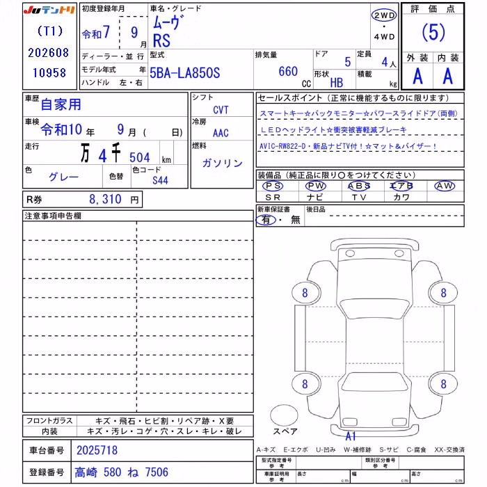 DAIHATSU MOVE