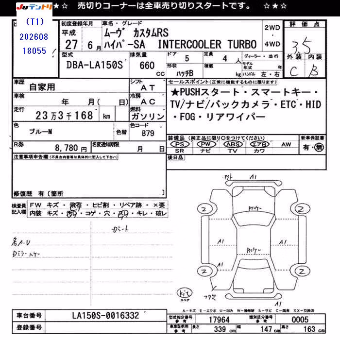 DAIHATSU MOVE