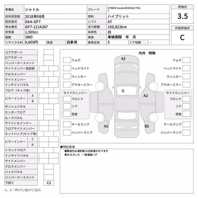 HONDA SHUTTLE