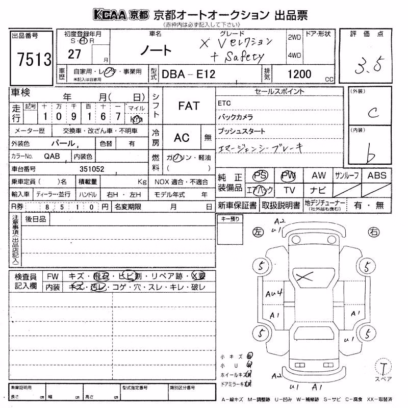 NISSAN NOTE