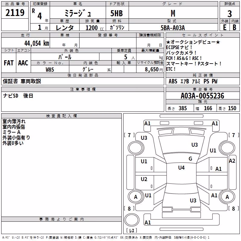 MITSUBISHI MIRAGE
