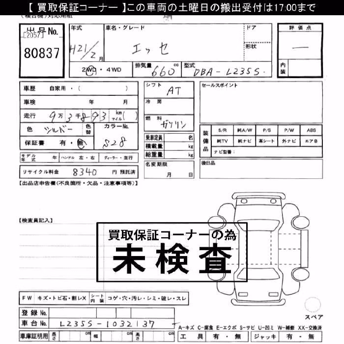 DAIHATSU ESSE
