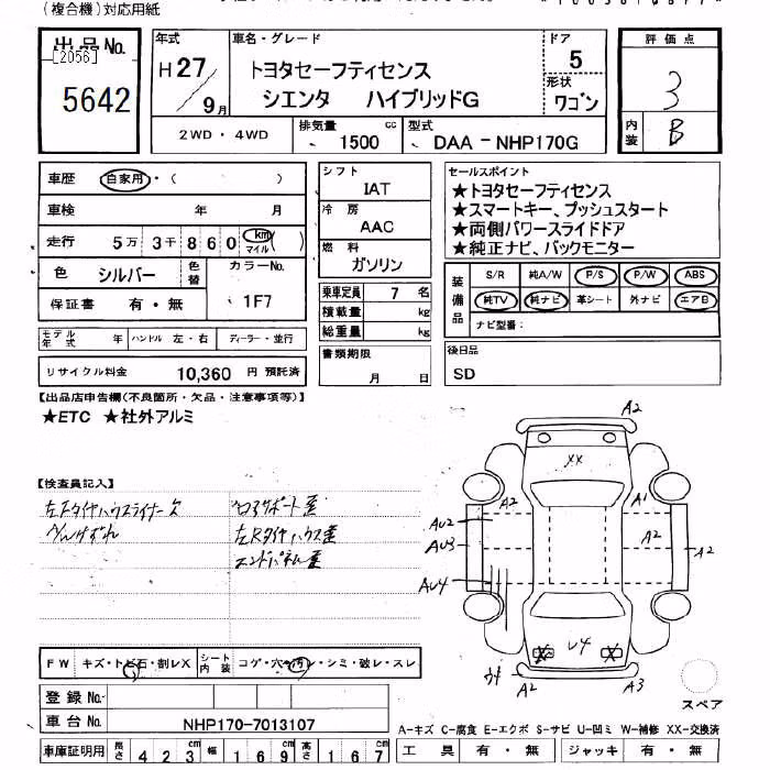 TOYOTA SIENTA